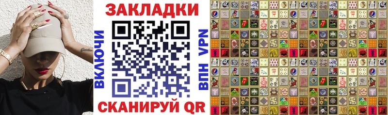 Купить наркотики Приволжск СОЛЬ  Мефедрон  ГАШИШ  MEGA ссылки  Каннабис 