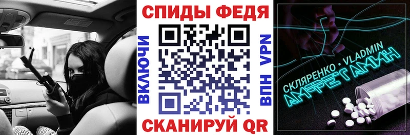 Амфетамин VHQ  Приволжск 