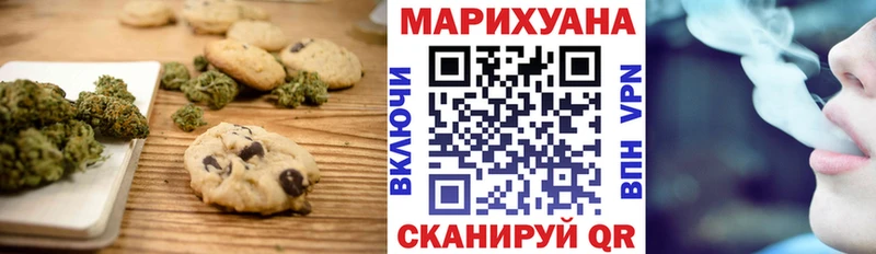 Cannafood марихуана  где купить   Приволжск 