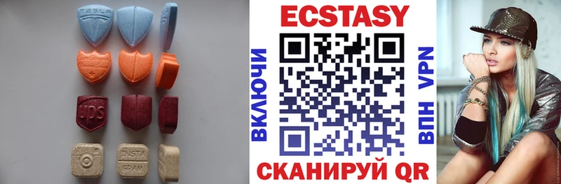 блэк спрут ONION  Приволжск  ЭКСТАЗИ круглые  дарнет шоп 