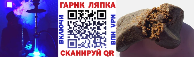 Гашиш гашик  купить наркотик  кракен ONION  Приволжск 