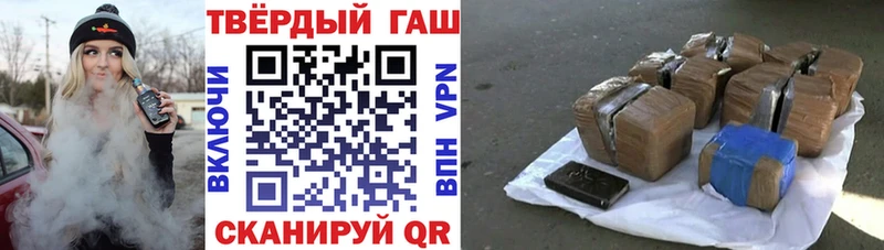 Гашиш hashish Приволжск