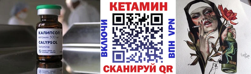 blacksprut ССЫЛКА  Приволжск  КЕТАМИН VHQ 