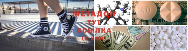 первитин Нефтекумск