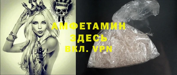 меф Нея