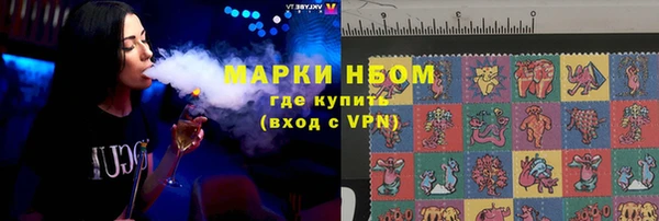 меф Нея