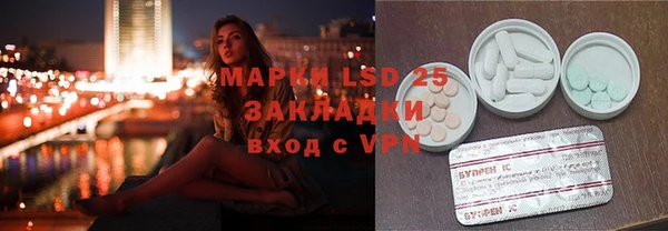 меф Нея