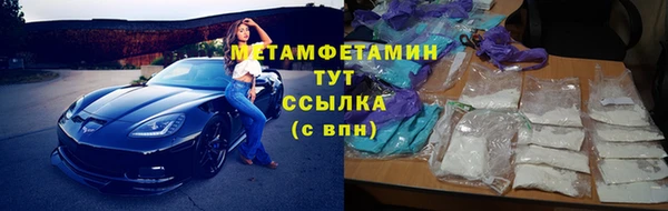 соль курить ск Надым