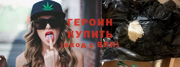 первитин Нефтекумск