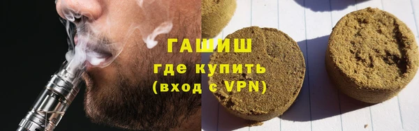 первитин Нефтекумск
