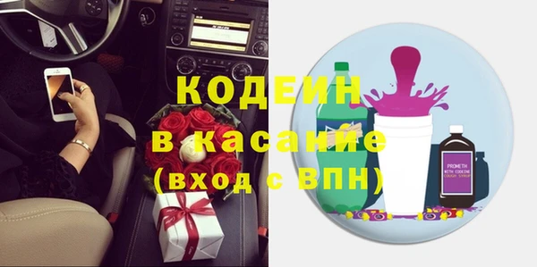 первитин Нефтекумск