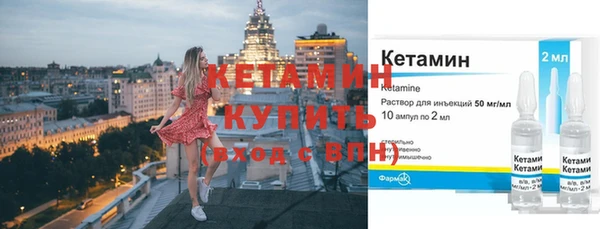 первитин Нефтекумск