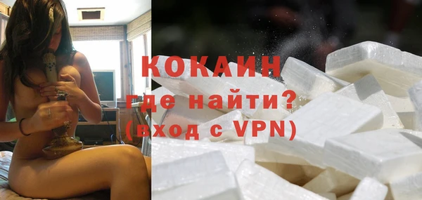 первитин Нефтекумск
