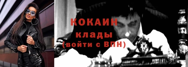 первитин Нефтекумск