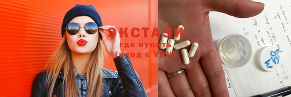 первитин Нефтекумск