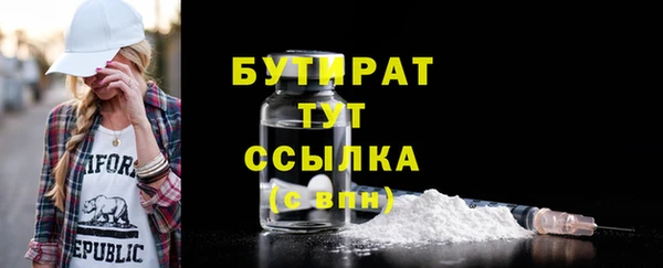 ешки Нефтегорск