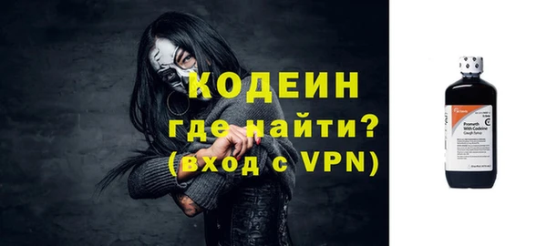 первитин Нефтекумск
