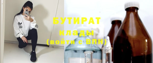 первитин Нефтекумск