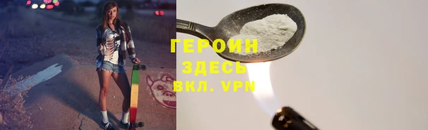 ПСИЛОЦИБИНОВЫЕ ГРИБЫ Валуйки