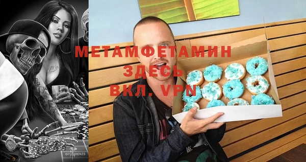 бутират Валдай