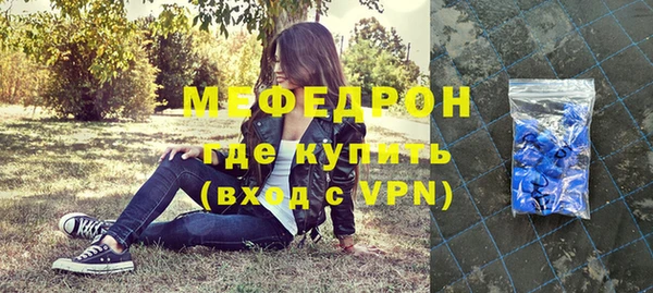 первитин Нефтекумск