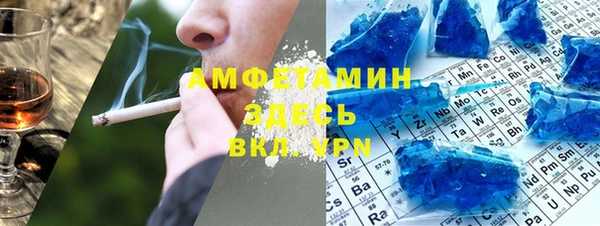 дурь Бутурлиновка