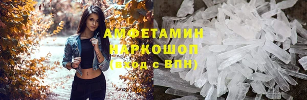 меф Нея