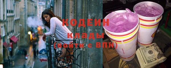 первитин Нефтекумск
