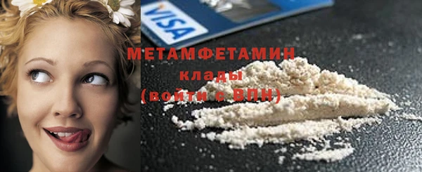 ПСИЛОЦИБИНОВЫЕ ГРИБЫ Валуйки