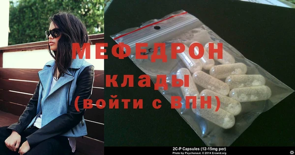 меф Нея