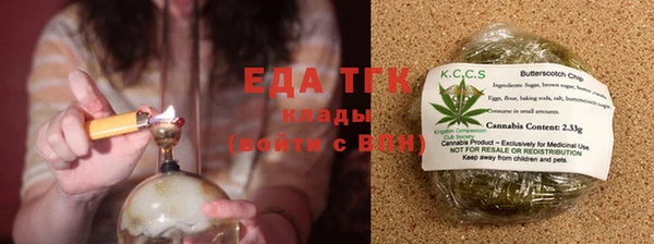 ГАЛЛЮЦИНОГЕННЫЕ ГРИБЫ Болохово