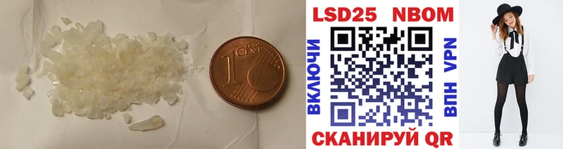 shop наркотические препараты продажа наркотиков кракен сайт Приволжск ЛСД экстази кислота