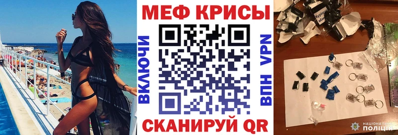 МЯУ-МЯУ 4 MMC Приволжск