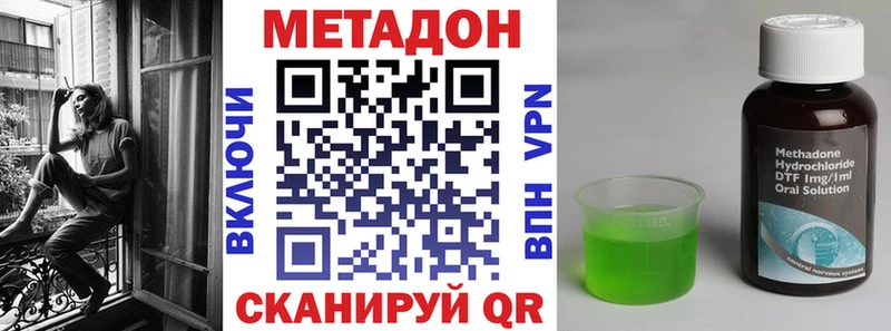мориарти наркотические препараты  цена наркотик  Приволжск  Метадон кристалл 