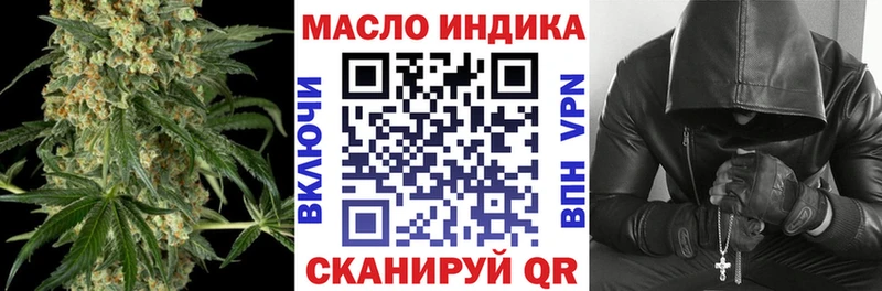 Дистиллят ТГК вейп дарнет шоп Приволжск